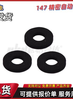 垫圈NFD51/52/53/54/55-D25 D30-V5 V6 V8 V10 V12-T3 T5 T10-W Y