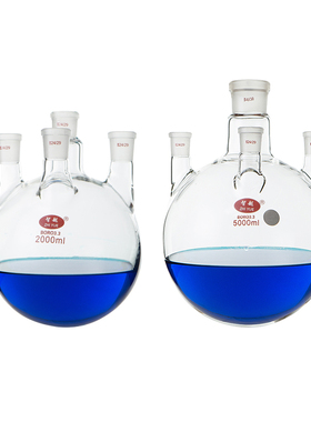 四口烧瓶直斜口100ml250ml500ml1000ml2000ml3000ml5000ml10L/20L