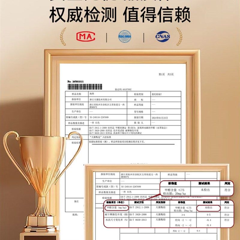 中古风地毯卧室床边毯主卧床尾毯防水防污绿色法式房间地垫地毯垫,居家布艺,地毯,淘宝优惠券,粉丝福利购,淘宝优惠卷