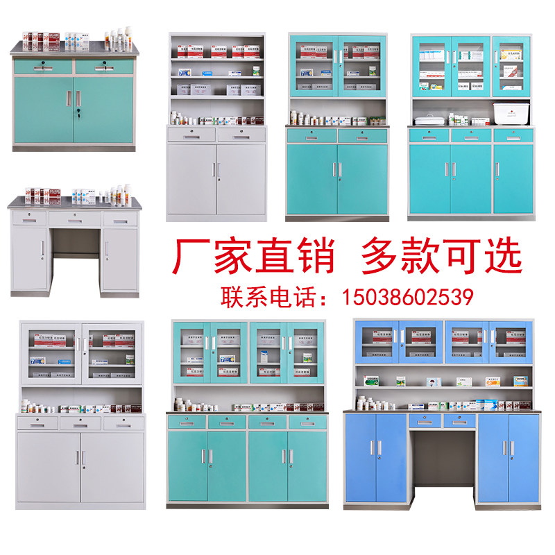 诊所钢制西药柜不锈钢处置台诊疗桌药房医用配药柜治疗柜带锁收纳,商业/办公家具,文件柜,淘宝优惠券,粉丝福利购,淘宝优惠卷