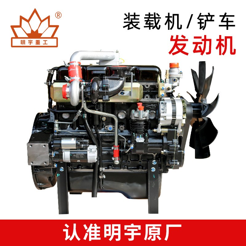 装载机铲车发动机总成云内锡柴玉w柴四达490 4100 4102发动机总成