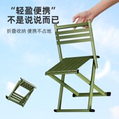 折叠凳便携式 超轻加厚加固椅凳两用靠背椅露营野餐钓鱼小板凳马扎