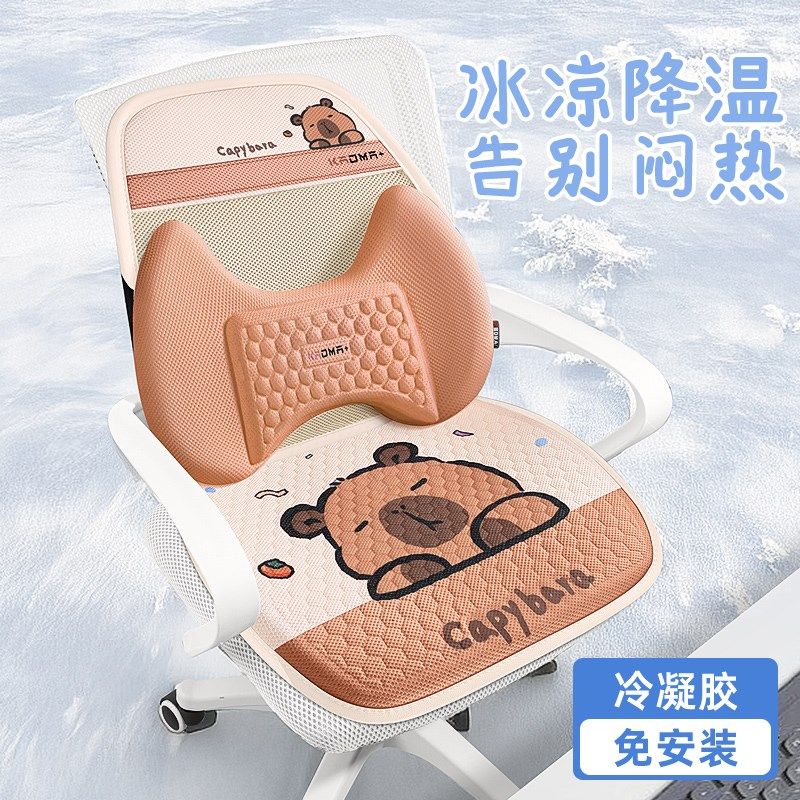 汽车坐垫夏季凉垫可爱女神款座椅垫夏天透气车内凝胶座垫女士四季,汽车用品/电子/清洗/改装,专车专用座套/座垫,淘宝优惠券,粉丝福利购,淘宝优惠卷