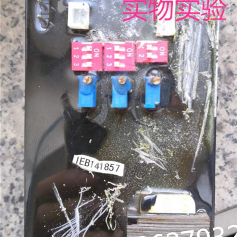 环氧树脂溶解剂 去除剂 解胶剂 脱除剂 AB胶溶解液 脱胶剂 1kg,文具电教/文化用品/商务用品,胶水,淘宝优惠券,粉丝福利购,淘宝优惠卷