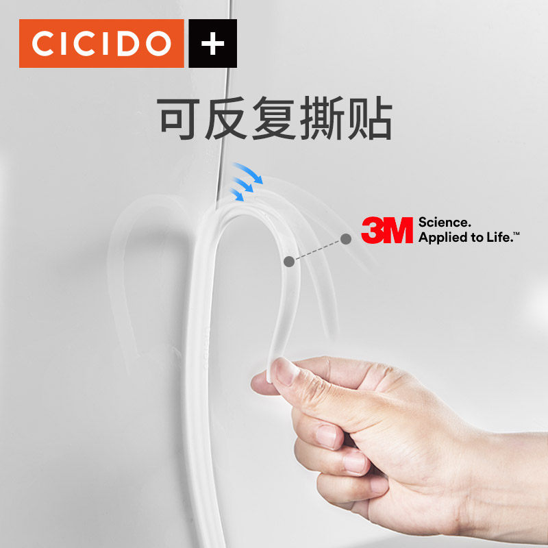 CICIDO 40CM加长版车门防撞条汽车开门边防撞贴硅胶防刮蹭保护贴