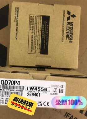 QD70P4 议价