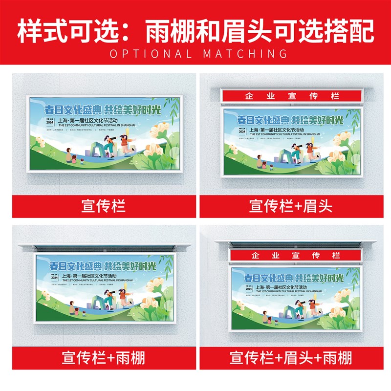铝合金挂墙宣传栏户外广告栏社区公告栏健康证合格证公示栏展示板