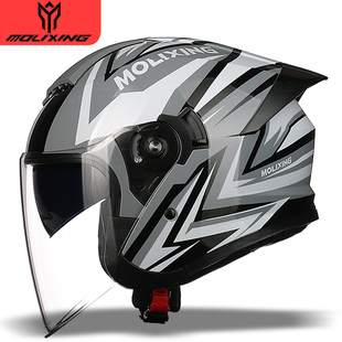 摩力行摩托车头盔双镜片大头围半盔男女款四季防晒机车电动3C认证