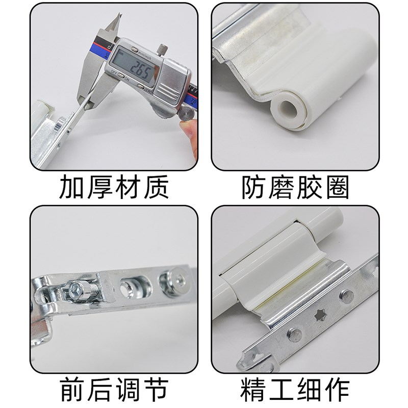 塑钢门窗铰链平开窗合页阳台内外推拉窗户角O部铰链塑钢门合页配