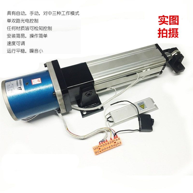 90-110执行自动光电纠偏系统同步推动电机张力控制磁粉制动离合器,五金/工具,其他机械五金,淘宝优惠券,粉丝福利购,淘宝优惠卷