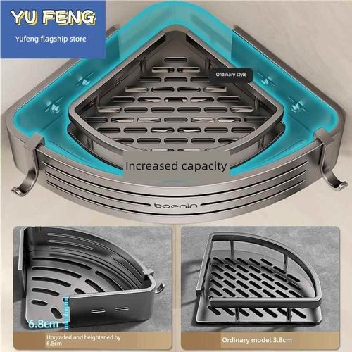 免打孔卫生间浴室三角置物架厕所洗手间洗漱台墙上收纳挂架太空铝