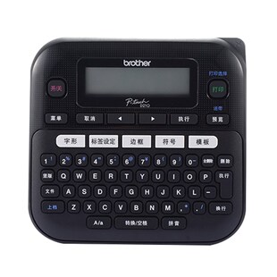 兄弟标签打印机PT-D210 网线通信机房线缆热转印手持型便捷式标签