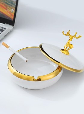 25款创意复古轻奢描金陶瓷x烟灰缸创意个性潮流家用客厅带盖防飞