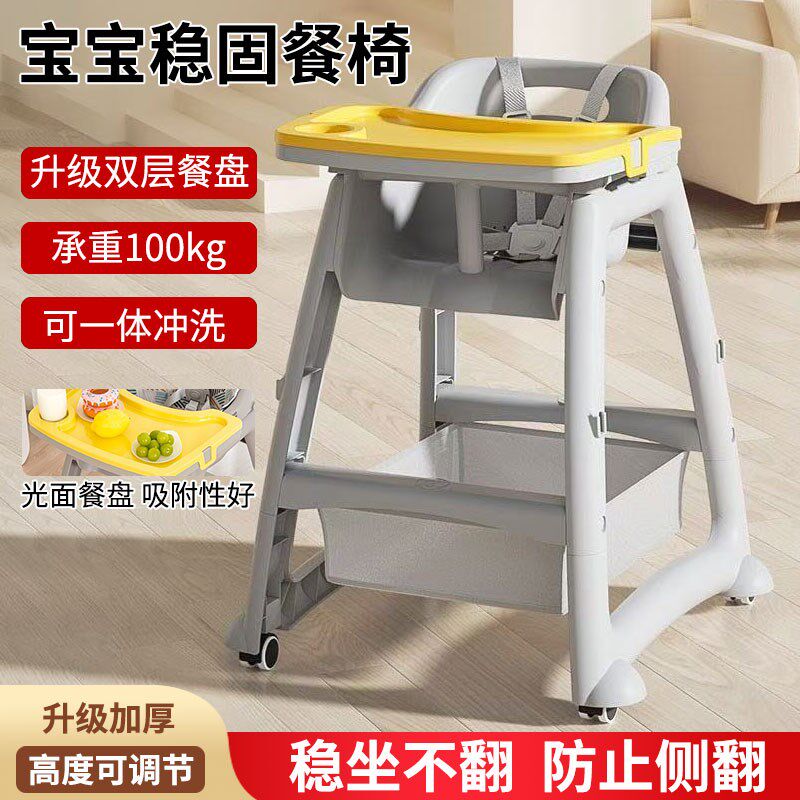 肯德基宝宝吃饭餐椅家用同款婴儿餐椅可调高度酒店商用餐桌多功能