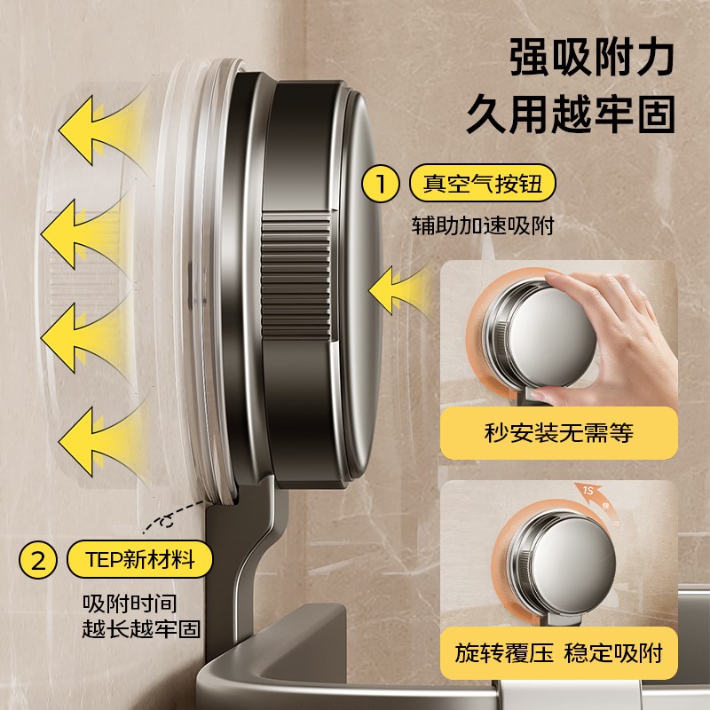卫生间吸盘置物架浴室墙角免打孔三角架子M洗手间厕所转角壁挂收