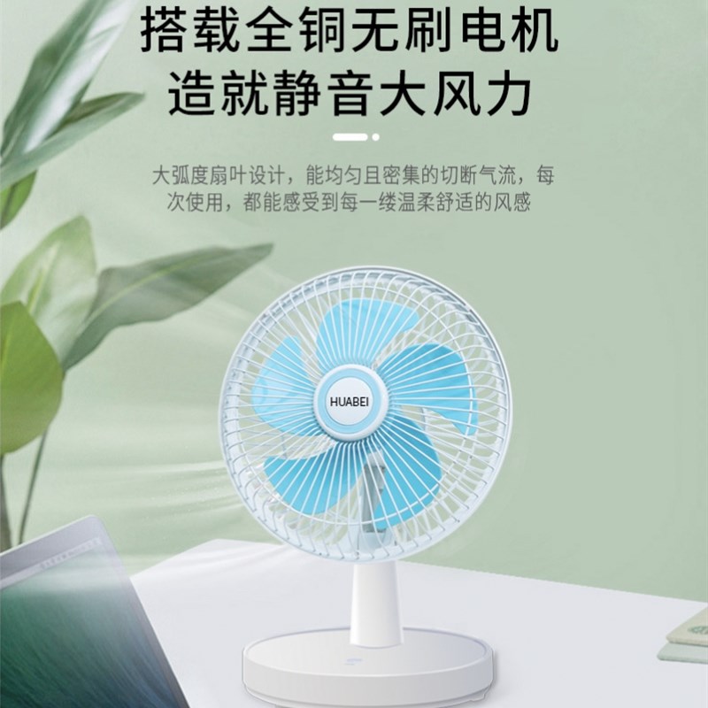 8寸USB小型电风扇可q充电夹子式大风力桌面学生宿舍大容量超长续