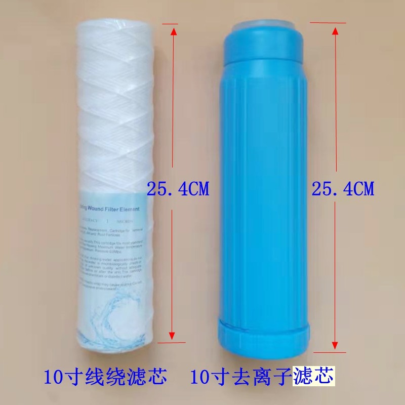 激光切割机冷水机蓝色去离子树脂过滤器核级滤芯10寸水箱净化线绕