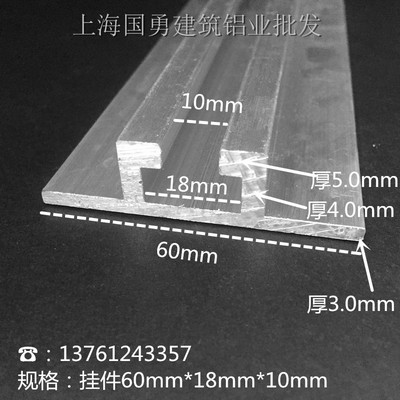 交通安全标志牌专用铝槽抱箍标牌铝滑槽公路指示牌背槽滑道铝型材