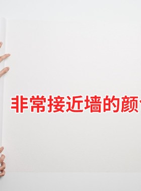 白色壁纸自粘防水防潮防霉墙贴z墙面壁纸墙贴纸墙壁贴纸贴壁纸自