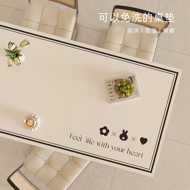 奶油风皮革桌布轻奢高级感桌垫免洗防水防油防烫茶几布垫子桌面垫,居家布艺,桌布,淘宝优惠券,粉丝福利购,淘宝优惠卷