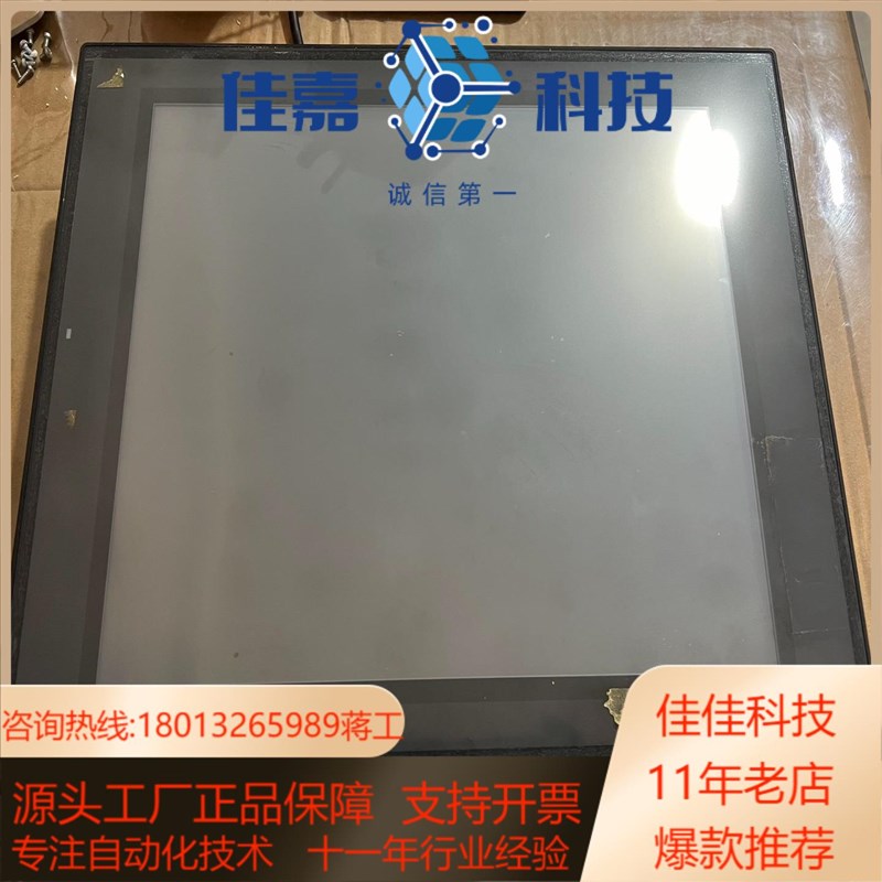 基恩士 触h摸屏工控机 VT3-X15  功能