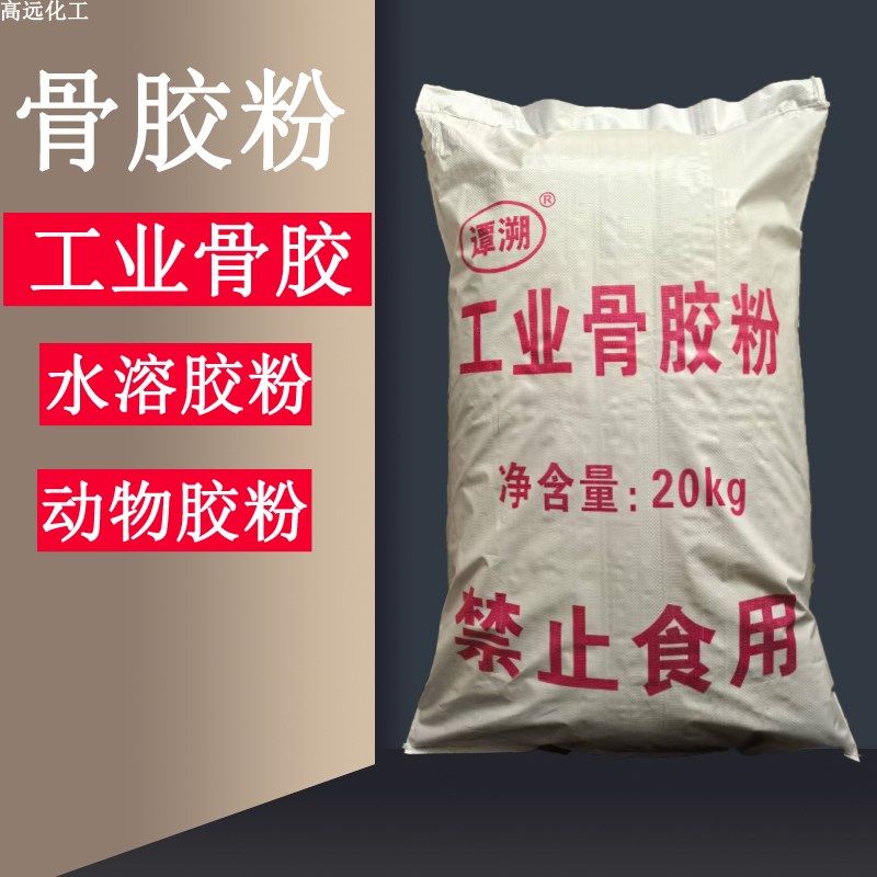工业骨胶粉动物i胶工艺品木板粘接腻子粉石膏填充冷水速溶老木工