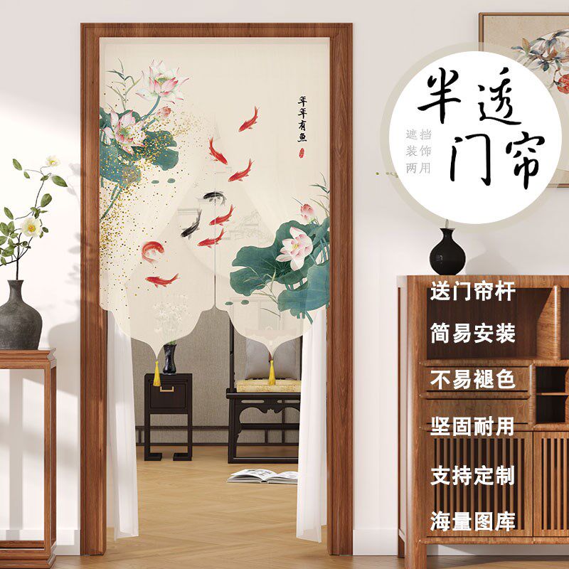 新中式门帘隔断帘防蚊蕾丝家用新中式卧室卫生间高档隐私遮挡帘幔