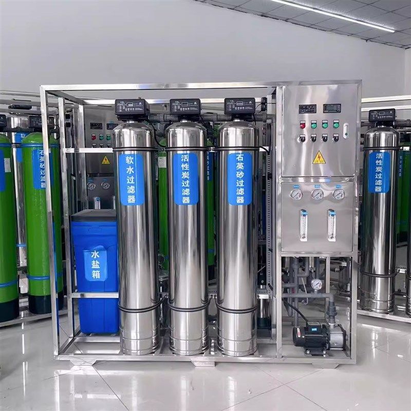 大型商用净水器RO反渗透制水设备去离子水直饮工业过滤净化纯水机