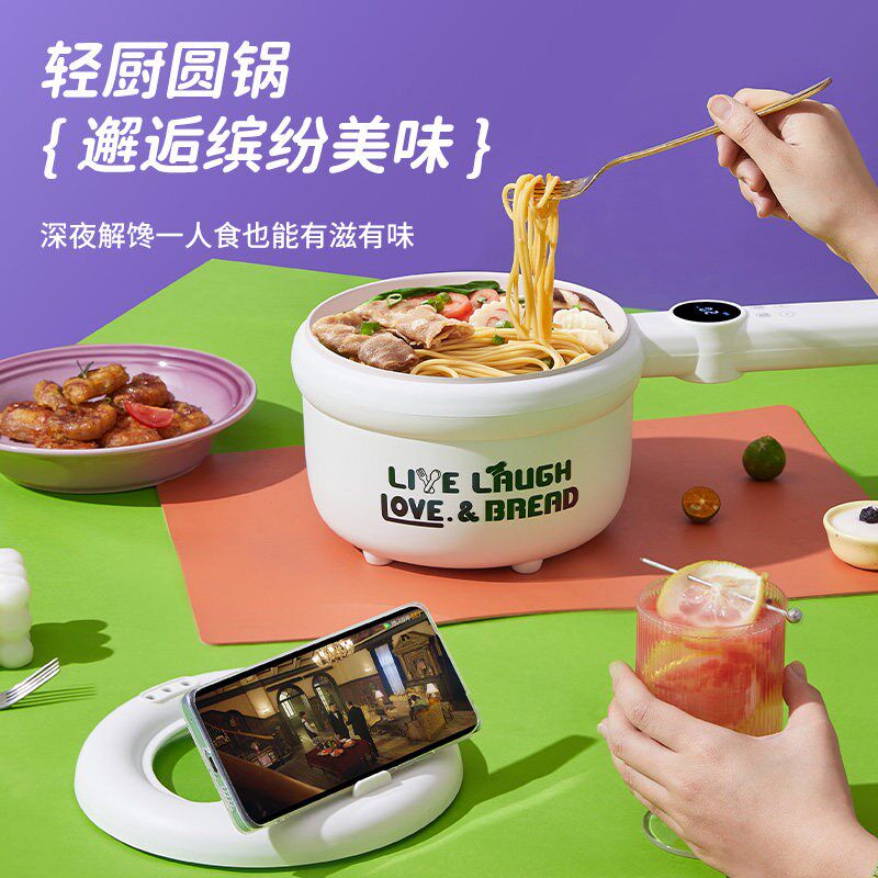 多巴胺多功能电锅小火锅蒸煮一体锅家用2到3人宿舍用泡面电煮锅