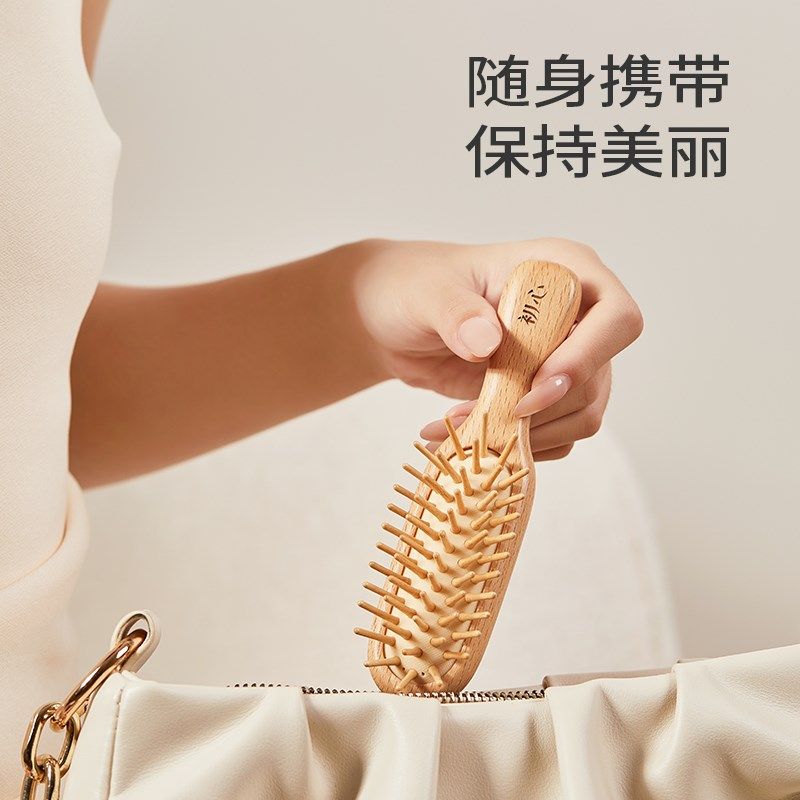 mini气垫梳实木头皮按摩梳便携小随身顺发木梳子女士专用蓬松颅顶