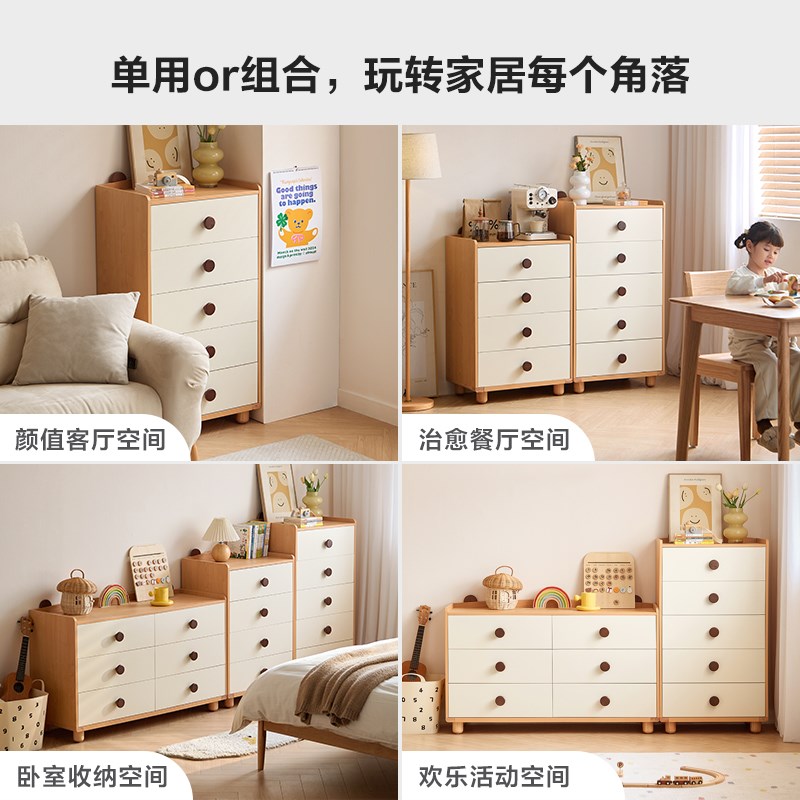 林氏家居现代简约五斗柜主卧室靠墙储物P柜立柜子LH17