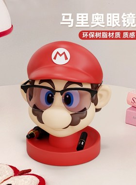 创意马里奥眼镜支架放置架太阳镜展示架玄关收纳装饰摆件生日礼物
