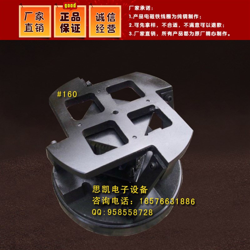 220Vb高质量纯铜大功率振动盘底座160 振动盘底座160# 振动底座16