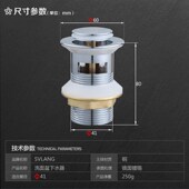 洗脸台盆盖头按压落水器加厚全铜材质 小弹跳面盆下水器 促销 短装