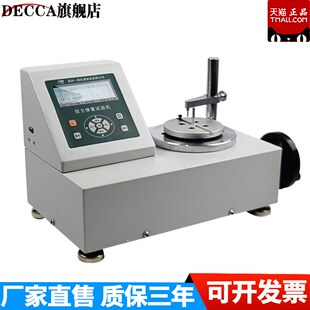 ANH1-10N.m数显式弹簧扭转试验机扭力实时报警自动打印拉压测试仪