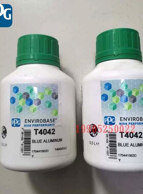 PPG达壮色母T427黄色T4281粹黄T429透明金T430透明绿T431坚酞菁绿