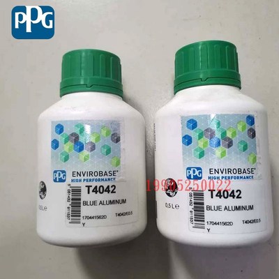 PPG达壮色母T427黄色T4281粹黄T429透明金T430透明绿T431坚酞菁绿