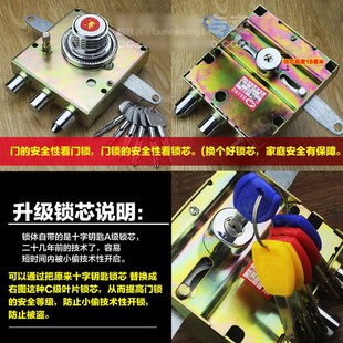 老式防盗门自动碰锁可换佳卫宏升新多航鹰石牛可升级C级叶片锁芯