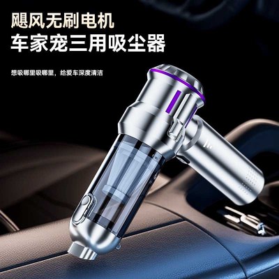 车载吸尘器2025新款超强吸力汽车用家用两用大功率无线充电吹吸抽