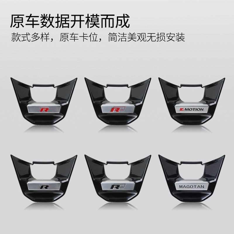 大众23款凌度L途锐揽境ID3/ID4X/ID6方向盘亮片R标Rline装饰车标