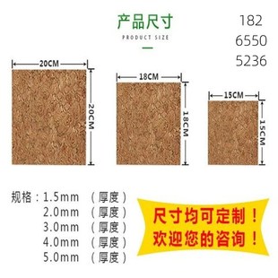 玻璃软木垫片玻璃泡棉软木垫片防摩擦垫玻璃保护垫片方形加厚