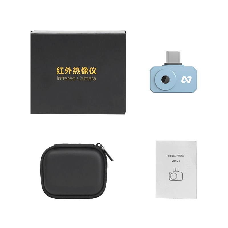 小安手机红外热成像仪工业x测温仪漏水点检测仪红外线热成像