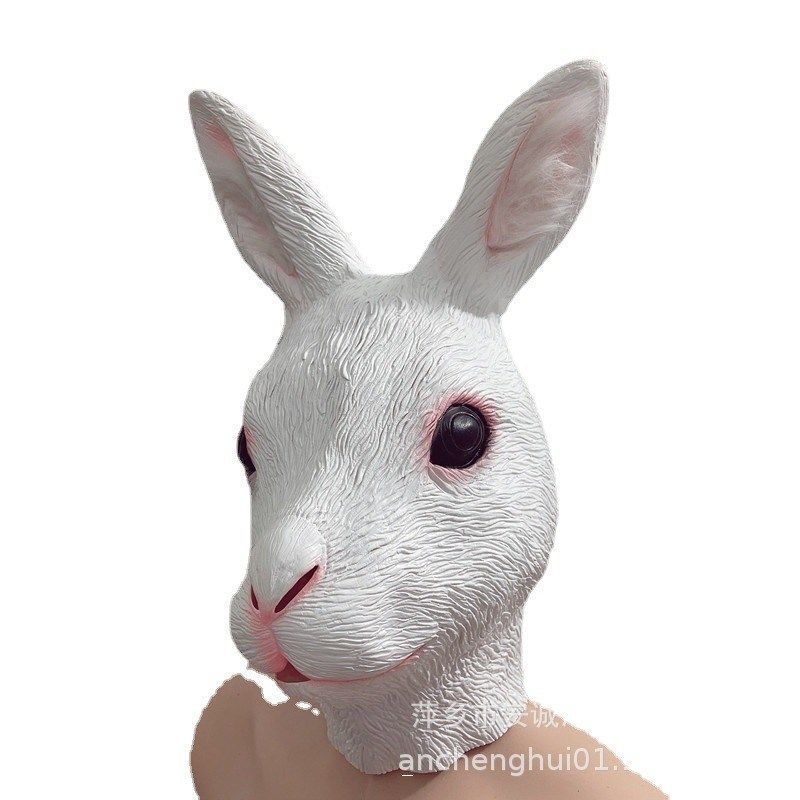动物面具新款万圣节乳胶头套六一表演出舞会装扮大白兔子头套面具