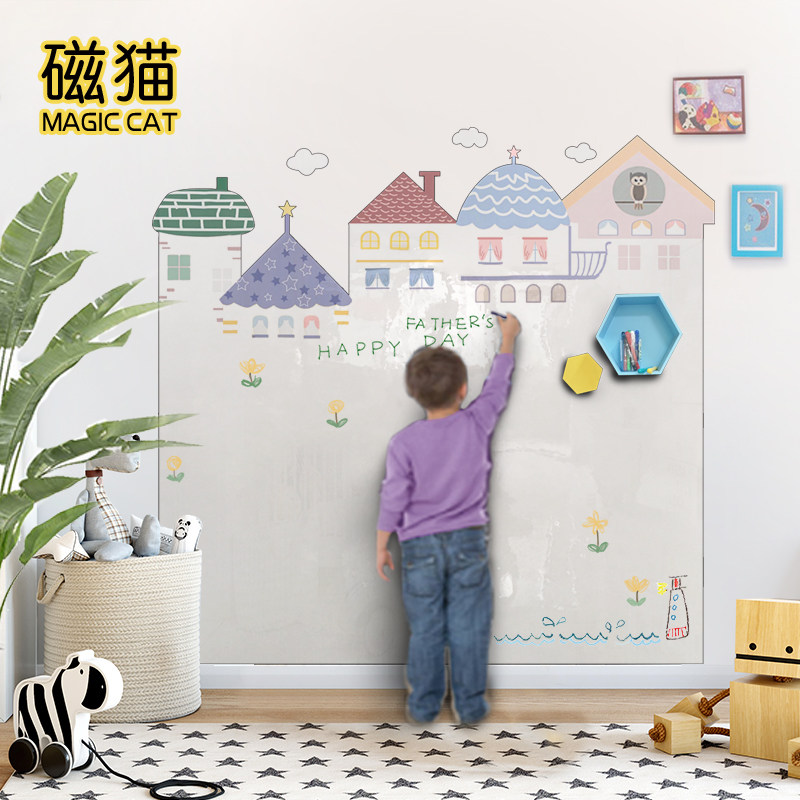 磁猫双层黑板墙贴磁性黑板家用儿童房装饰涂鸦墙壁纸家用写字板连,文具电教/文化用品/商务用品,白板,淘宝优惠券,粉丝福利购,淘宝优惠卷