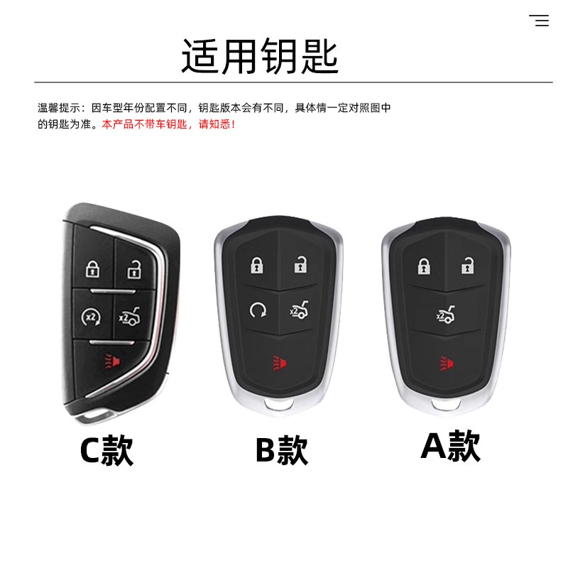 24款凯迪拉克ct5钥匙n套ct6 xt6 xt5 xt4 xts汽车专用包扣金属壳