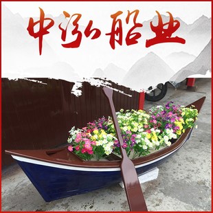 小木船装饰欧式船尖头船景观船装饰船户外花船婚纱摄影道具手划船