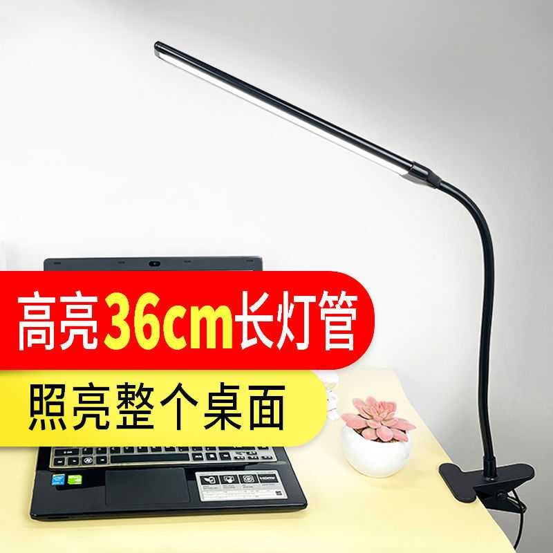 LED夹子台灯学习灯插电式美甲灯阅读床G头夹子灯学生宿舍用USB台
