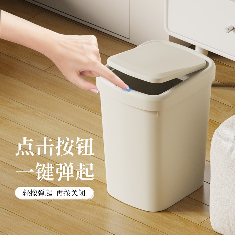 JF自动智能垃圾桶感应式家用2025新款客厅轻奢卧室电动厕所卫生间