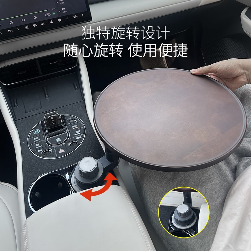 适用于海豹06dmi/06GT/07dmiB/05dmi/ev车载悬浮实木小桌板可旋转