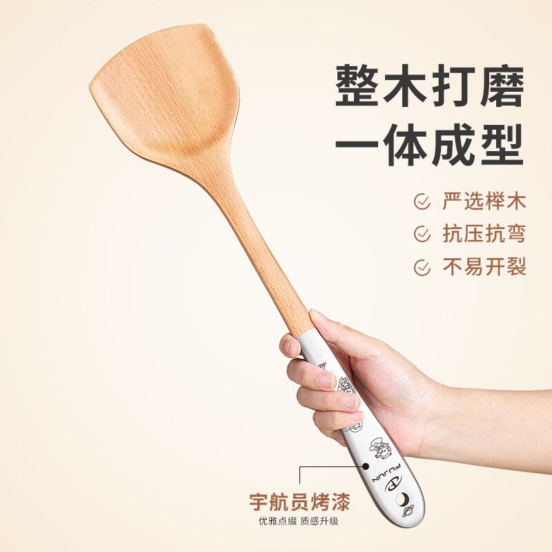 新款锅铲家用木h铲子不粘锅专用榉木质炒菜铲子厨具实木头木制长